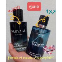 ราคา TWILIGHT WILDERNESS by Dorall Collection EDT 100ml (9553203299)