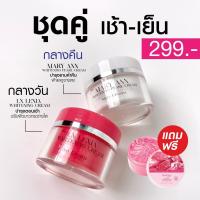ราคา ครีม MARY ANN แอนนาบี รักษาสิวฝ้ากระและจุดด่างดำ (19695352875)