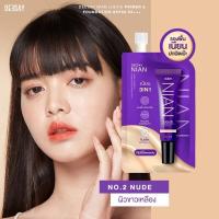 ราคา รองพื้นเนียนดีเซ้ย์ Deesay รองพื้นแบบซอง 5g แบบซอง 1 กล่อง มี 6 ซอง (16600592286)