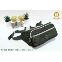 ราคา กระเป๋า 2 in 1 คาดเอว คาดอก น้ำหนักเบารหัส PL 908 ไซส์ 8 5 มี 5 ซิป (14375222853)