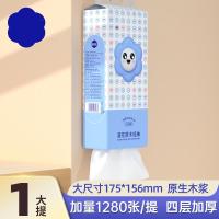 ราคา ทิชชู่แบบดึงใช้ในบ้านทิชชู่แบบยกลังทิชชู่ห่อใหญ่6ห่อกระดาษทิชชู่ใช้ในครัวเรือนที่แขวนทิชชู่สำหรับห้องน้ำแบบดึง (21227401962)