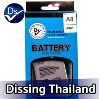 ราคา Dissing BATTERY SAMSUNG A8 A8 2015 ประกันแบตเตอรี่ 1 ปี (18025461534)