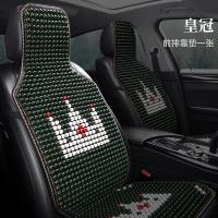 ราคา เบาะรองนั่งลูกปัดไม้ระบายอากาศได้ดีแบบใหม่ฤดูร้อนปี2020เบาะรองนั่งเบาะรองนั่งเบาะรองนั่งด้านหลังป้องกันเอวแผ่นเดียวใช้ในรถคนขับหลักนวดหลัง (20532681881)