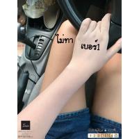 ราคา imin nano ทาตัว ครีมแต่งผิวล่องหน ครีมกันแดด เปลี่ยนสีผิว (16470912462)