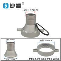 ราคา อุปกรณ์เสริมปั๊มน้ำด้วยตนเองสำหรับเครื่องยนต์เบนซินท่อตรงสำหรับเครื่องปั๊มน้ำ1นิ้ว1 5 2นิ้ว3นิ้ว4นิ้วข้อต่ออลูมิเนียม (21150505388)