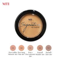ราคา Mti matt foundation ครีมรองพื้น แมทท์ ครีมรองพื้นเนื้อแมทท์ MTI MATT FOUNDATION (7891077599)