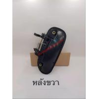 ราคา มือ เปิด ประตู ด้าน นอก รุ่น Honda CIVIC EK โฉม ตาโต ปี96 2000 พลาสติก หนา เกรด A (21280507512)