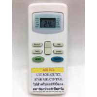 ราคา รีโมทแอร์ สตาร์ แอร์ Star Aire รุ่น KT TL เก็บเงินปลายทางได้ (13836853004)