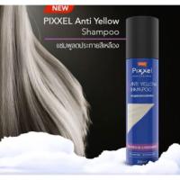ราคา Lolane Pixxel โลแลน พิกเซล แอนตี้ เยลโล่ แชมพู 250 ml แชมพูลดประกายสีเหลืองบนเส้นผม (1550112253)