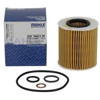 ราคา BMW กรองน้ำมันเครื่อง เครื่อง N42 N43 N45 N46 รุ่น E46 E90 E60 ยี่ห้อ MAHLE OX166 1D (17877170474)
