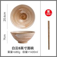 ราคา ชามใช้ในบ้านวินเทจสไตล์จีนโบราณชามบนโต๊ะอาหารเซรามิกชามก๋วยเตี๋ยวชามซุปชามราเมนชามซุปชามกระบวยสไตล์ญี่ปุ่นแบบโบราณ (17919358038)