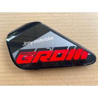 ราคา ฝาครอบข้าง Honda MsX Grom อะไหล่แท้จากศูนย์ฮอนด้า (19977219312)