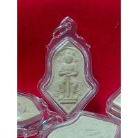 ราคา พระเลี่ยมมือ1 ท้าวเวสสุวรรณ เนื้อผงรวมมวลสารหลวงปู่หมุน ของดี แดน อีสาน สุดยอดมวลสารเก่าหลวงปู่ (14272357281)