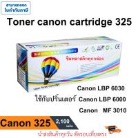 ราคา หมึก canon 325 toner canon lbp6030 lbp6000 mf3010 หมึกปริ้น ตลับหมึก ผงหมึก canon mf3010 Balloon (15933095320)