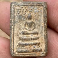 ราคา พระสมเด็จปิรัน เนื้อผงใบลาน (17089226871)