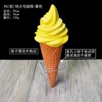 ราคา ไอศกรีมจำลองวาฟเฟิลโมเดลอาหารไอศกรีมไอศกรีมถ้วยไอศกรีมไอศกรีมของเล่นอุปกรณ์ประกอบฉากที่บ้านสำหรับเด็ก (14767050472)