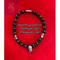 ราคา สร้อยแขวนพระหน้ารถ สร้อยหินมงคล หัวขุนสแตนเลสอย่างดี มี1องค์และ 3 องค์ มีหินให้เลือกหลายแบบ (10775011711)