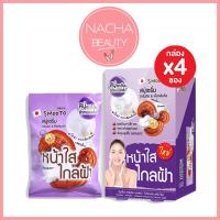 ราคา 4ก้อน กล่อง Smooto สมูทโตะ สบู่เซรั่มอโล อี สมูทโตะ สบู่เซรั่มมะเขือเทศ คอลลาเจน (21310506638)