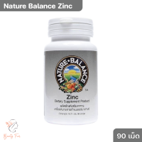 ราคา Nature Balance Zinc เนเจอร์ บาลานซ์ ซิงค์ 90s (21351388456)
