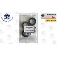 ราคา ซีลเบ้าหัวฉีด HONDA CRV B20B ฮอนด้า ชุด 4 ตัว ยางเบ้าหัวเทียน ยี่ห้อ KP คุณภาพดี (21488844440)