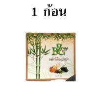 ราคา สบู่ไผ่ทองคำ ชาร์โคล สบู่ล้างหน้า เช้า เย็น (21551427016)