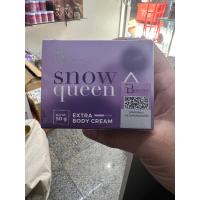 ราคา ครีมบูชชี่ไวท์ (16813004469)