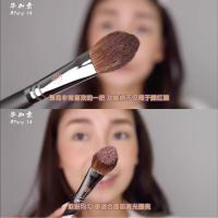 ราคา Piccasso 14 แปรงปัดหน้าแก้ม ปัดแก้ม ขนม้าแท้ (21249336944)