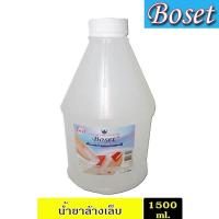 ราคา น้ำยาล้างเล็บ โบเซ็ท บรรจุ 1 5 ลิตร (20901736470)