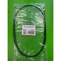 ราคา สายดึงฝากระโปรงหน้า อีซูซุ ดีแม๊ค ออลนิว ALL NEW D MAX2012 ปี2012 (21564486622)