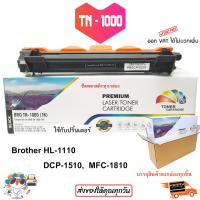 ราคา TN1000 หมึก brother hl 1110 HL 1210w DCP 1510 DCP 1610 MFC 1810 MFC 1815 (17596300914)