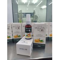 ราคา สเปรย์พ่นคอ เม้าท์สเปรย์ สเปรย์ พ่นคอ ไฮยาแลป HYALAB (21235882107)