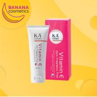 ราคา KA Cream 60 g เค เอ ครีม 60 กรัม ครีมวิตามินอีเข้มข้น (14180055024)