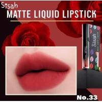 ราคา ลิปsisah กันน้ำ ติดทน (20618919599)