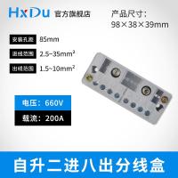 ราคา กล่องแยกสายไฟตัวแยกสายแบบสองเข้าแปดออก12เทอร์มินัลแยกสายอุปกรณ์แยกสาย V ใช้ในบ้าน (10563404896)