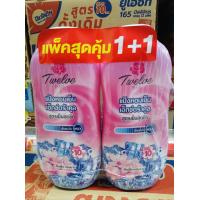 ราคา ทเวลฟ์ พลัส แป้งเย็น เอ็กซ์ตร้าคูล สูตรเย็นสุดขีด สีชมพู 270 ก แพ็ค 2 (21486470291)