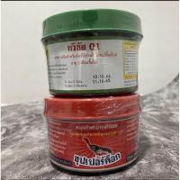 ราคา เซ็ตคู่ ซุปเปอร์ค๊อก ทวีชัย 01 ชุดเลี้ยงไก่ชนในตำนาน สูตรไขว้ยอดนิยม ซูปเปอร์ค็อก ทวีชัย supercock (21544912579)