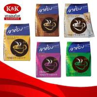 ราคา เขาช่อง กาแฟ 3in1 25 ซอง (10318114912)