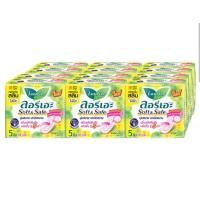 ราคา ลอรีเอะ ซอฟท์แอนด์เซฟ สลิม ผ้าอนามัย ไม่มีปีก สำหรับกลางวัน 5 ชิ้น แพ็ค 12 (21493381613)