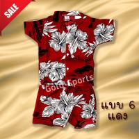 ราคา สงกรานต์เด็ก พร้อมส่ง ชุดเด็ก 1 5 ขวบ เสื้อลายดอก เสื้อสงกรานต์ เสื้อเล่นน้ำสงกานต์ เที่ยวทะเล ปีใหม่ไทย (21621214434)