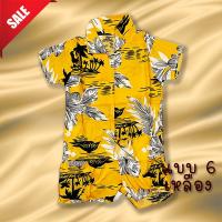 ราคา สงกรานต์เด็ก พร้อมส่ง ชุดเด็ก 1 5 ขวบ เสื้อลายดอก เสื้อสงกรานต์ เสื้อเล่นน้ำสงกานต์ เที่ยวทะเล ปีใหม่ไทย (21621214436)