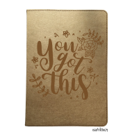 ราคา สมุดโน๊ตA5 หน้าปกลาย 3D 5E กระดาษคราฟท์เย็บขอบ พิมพ์ลายกราฟฟิก Inspiration Kraft Paper with Graphic Print Notebook A5 size เนื้อในกระดาษถนอมสายตา (11857037842)
