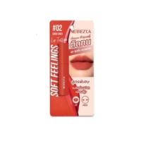 ราคา Merrezca Soft Feelings Lip Tattoo เมอร์เรซก้า ซอฟท์ ฟิลลิ่ง ลิป แทททู 1 แท่ง (21399765407)