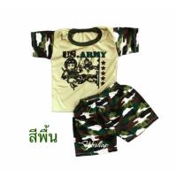 ราคา ชุดทหารเด็กลายพราง ชุดทหารเด็ก ชุดทหารแก้บนไอ้ไข่ ชุดทหารราคาถูก (12542024590)