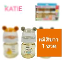 ราคา Katie ขวดนมสีชา จุกนมไม่ดูดไม่ไหล ขวดสีขาวขุ่น ขวด PP ขวดนมสีชา ขวดนมคอกว้าง คอแคบ ขวดนมน่ารักๆ ขวดนมราคาถูก ขวดนมคุณภาพดีราคาถูก ขวดนมปลอดสารBPA FREE (19246057053)