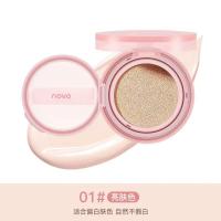 ราคา novo cushion cc cream คุชชั่น ซีซี ครีม รองพื้น ผิวเนียนกระจ่างใส ตลับจริง (21086855508)