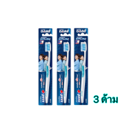 ราคา SALZ แปรงสีฟัน ซอลท์ แอคทีฟ กัมแคร์ คละสี (19774063184)