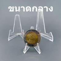 ราคา พรีออเดอร์ ที่ตั้งเหรียญ CH ที่ตั้ง วางเหรียญ ที่ตั้งโชว์เหรียญ โชวร์ สินค้า ฐานตั้ง (21469309807)