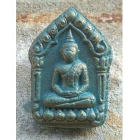 ราคา ขุนแผนเมียเยอะ ครูบาแบ่งวัดโตนด นครราชสีมา (16611742384)