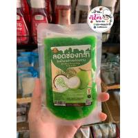 ราคา ขนมหวานคีโต ลอดช่องกะทิ กับ สาคูมะพร้าวกะทิ พร้อมทาน (19492000205)