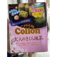 ราคา พร้อมส่ง Glico Collon fragrant กูลิโกะโคลอนญี่ปุ่น หอมๆ หวานๆ มันๆ ยิ่งอร่อยๆ (10187757538)